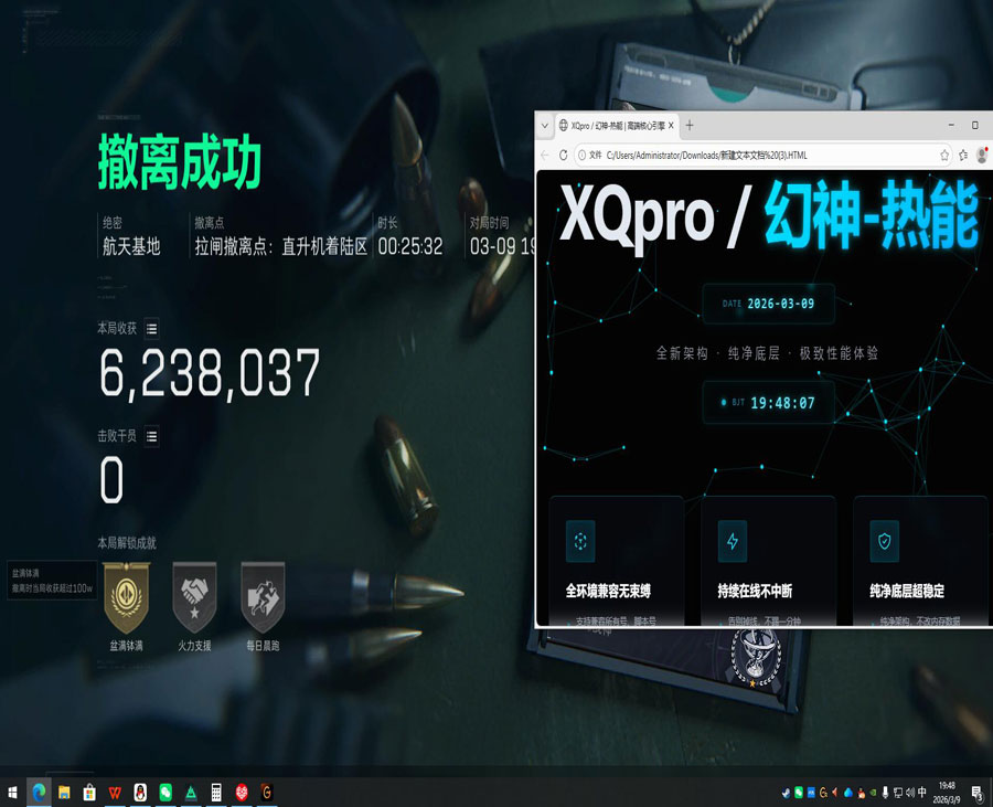 辅助开镜有啥用三角洲透视自瞄效果